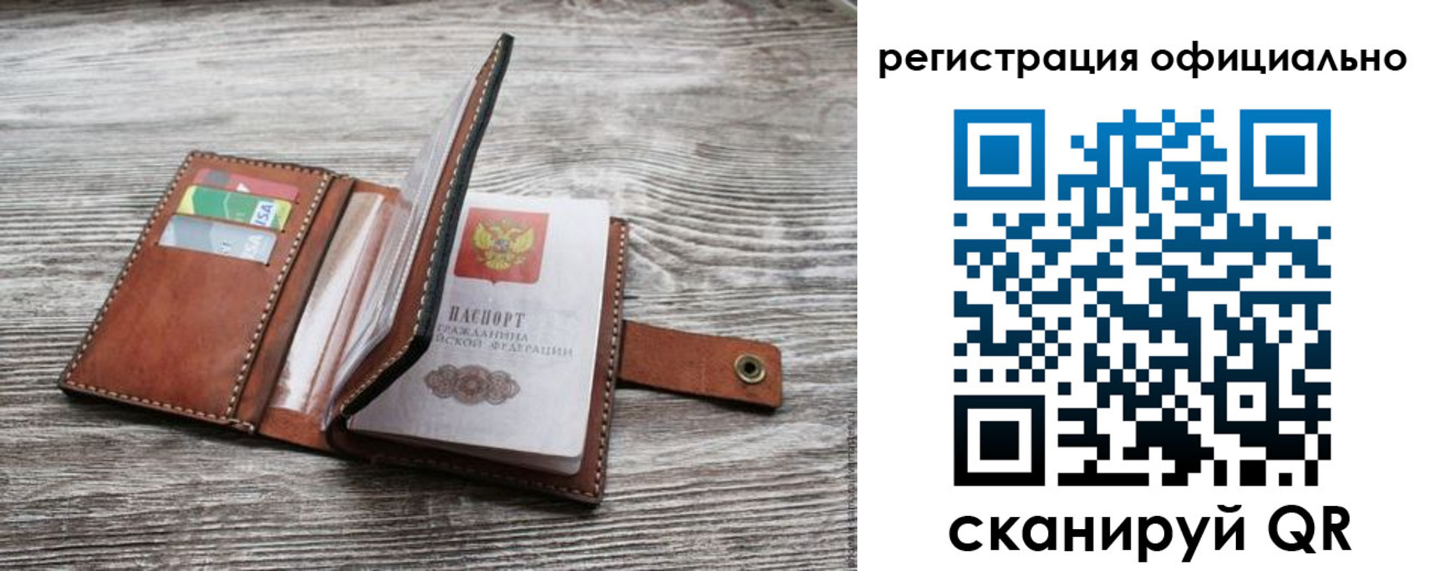 прописка ребенка в Талдоме