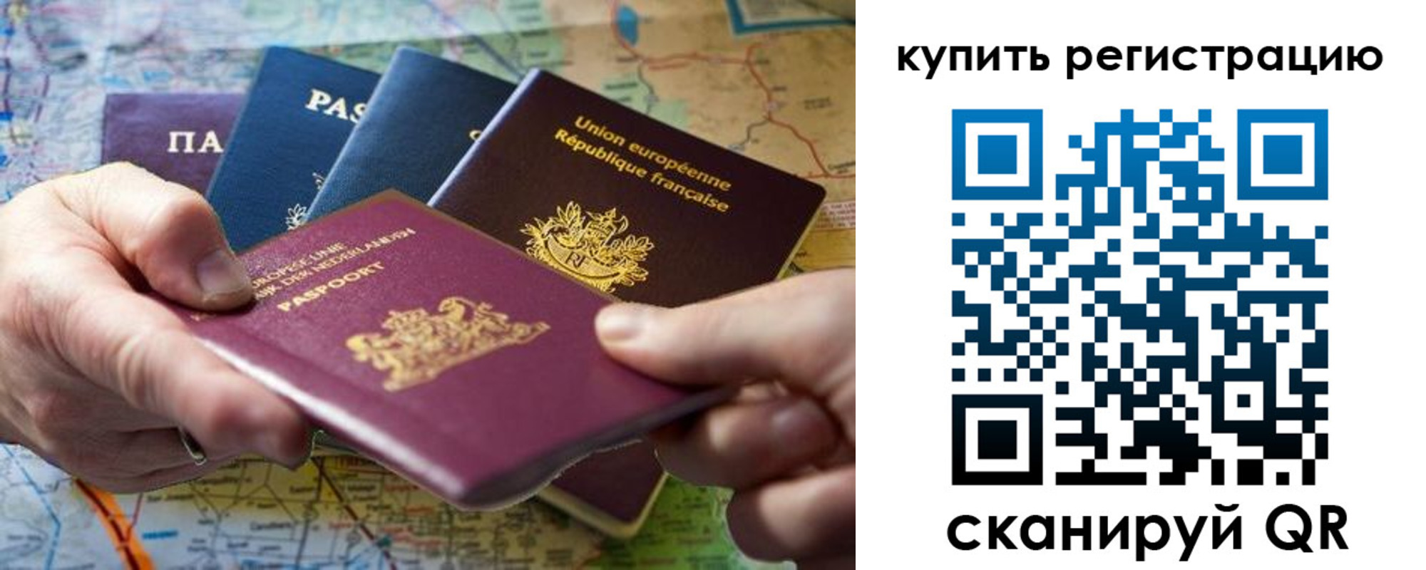 регистрация для школы в Талдоме