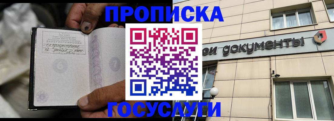 найти адрес прописки в Талдоме